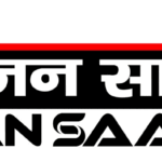 बंगाल में चुनाव आयोग द्वारा टॉप ब्यूरोक्रेसी में बदलाव के विरोध में तृणमूल का राज्यसभा से बहिष्कार