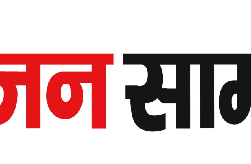 छुट्टी पर घर आए लेखपाल की सड़क हादसे में दर्दनाक…