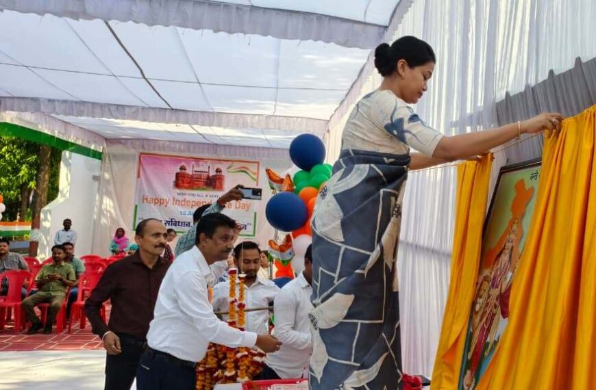 जिलाधिकारी हर्षिता माथुर ने कलेक्ट्रेट परिसर में फहराया राष्ट्रीय ध्वज