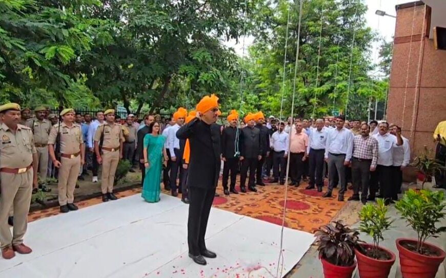 जिलाधिकारी चंद्र प्रकाश सिंह ने कलेक्ट्रेट में किया ध्वजारोहण