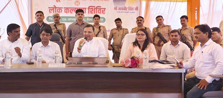 लोक कल्याण शिविर लगाकर जनता की समस्याओं का कराया समाधान