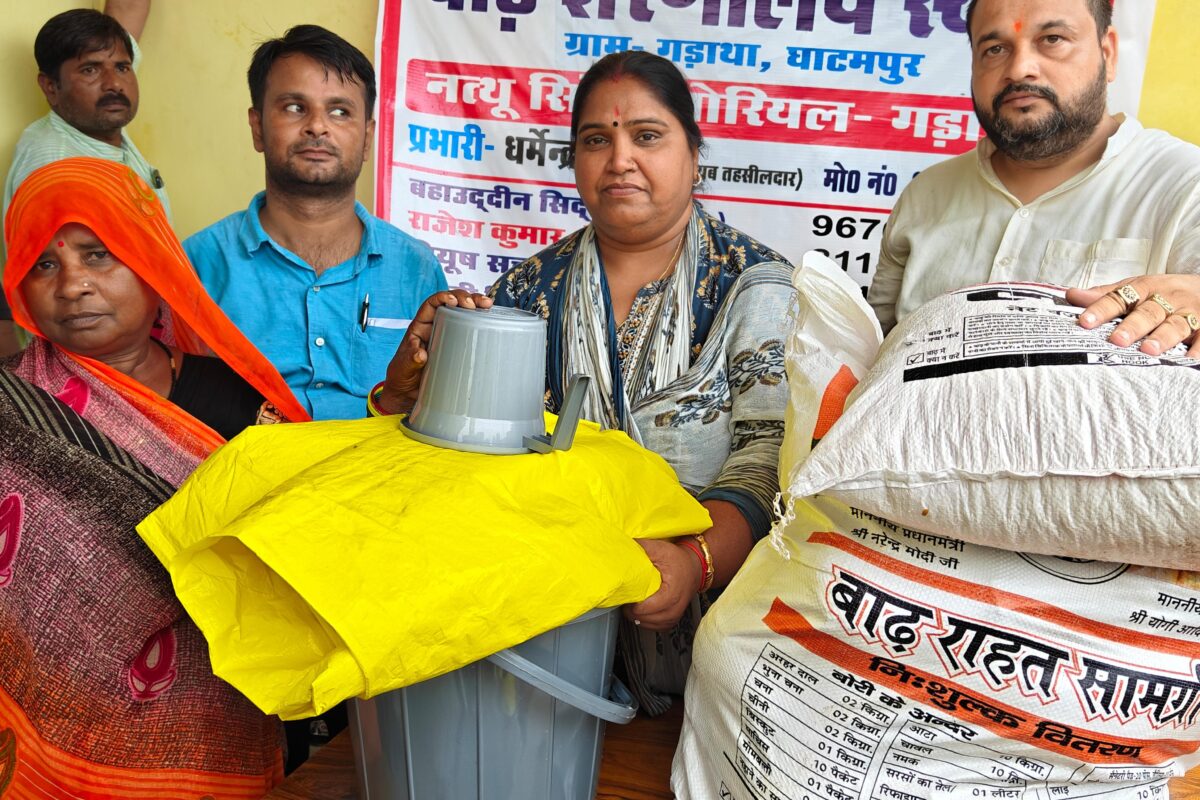 बाढ़ पीड़ितों को दी गई राहत सामग्री