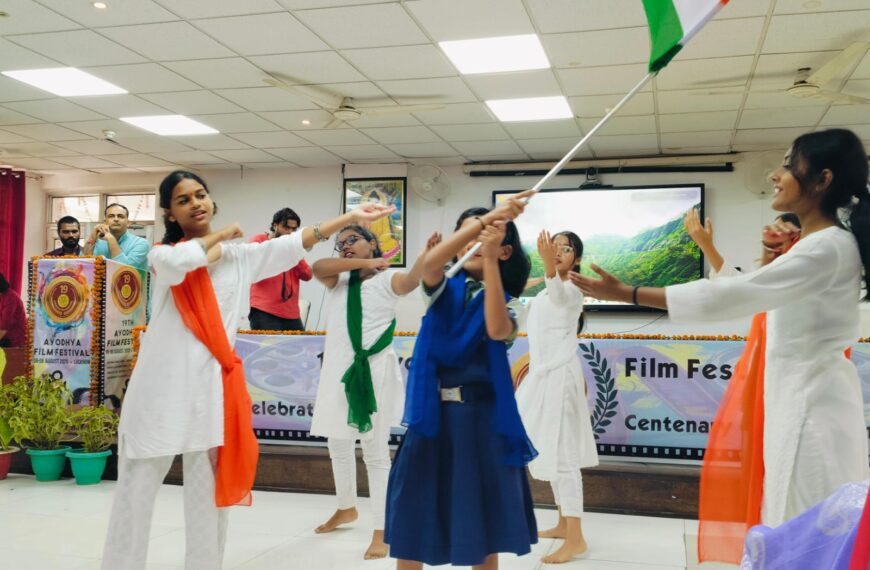 काकोरी शताब्दी वर्ष के उपलक्ष्य में आयोजित ‘19वें अयोध्या फिल्म फेस्टिवल’ में विभिन्न कार्यक्रमों का आयोजन