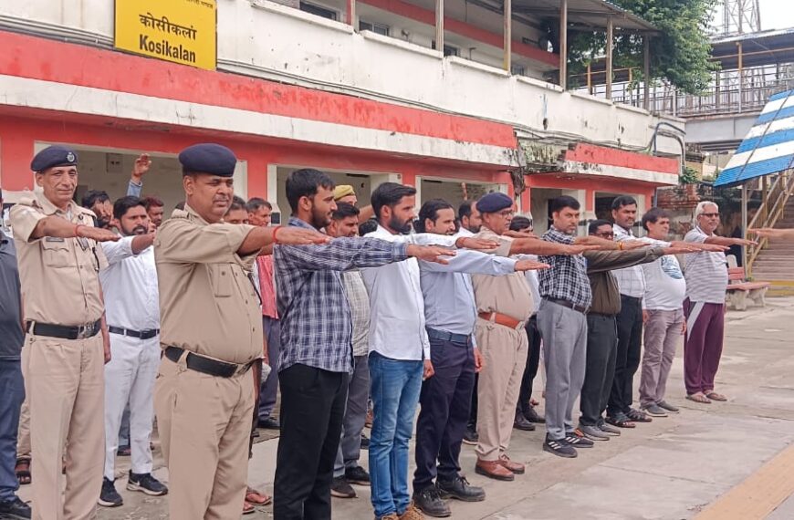 स्वच्छता अभियान: रेलवे कर्मचारियों को दिलाई गई शपथ