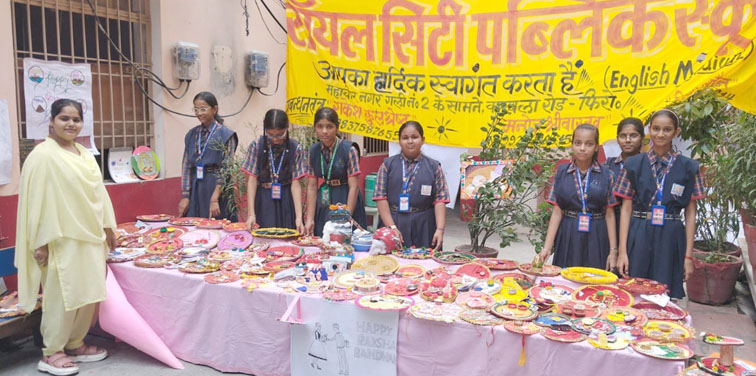 शिक्षण संस्थानों में धूमधाम से मना रक्षाबंधन पर्व