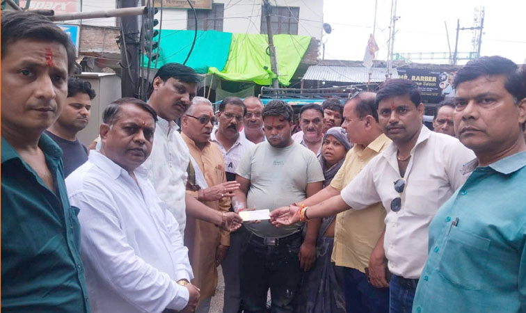 व्यापार मंडल ने पीड़ित दो व्यापारियों की आर्थिक सहायता