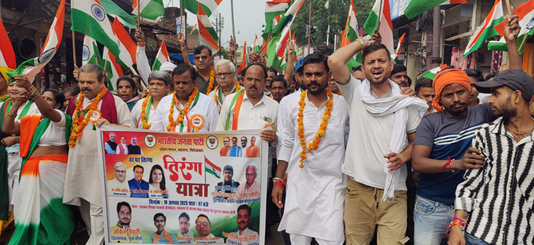 भाजपा दक्षिण मंडल ने निकाली तिरंगा यात्रा