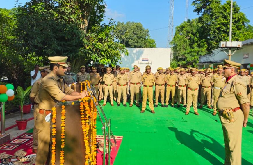 स्वतंत्रता दिवस के अवसर पर पुलिस अधीक्षक ने किया ध्वजारोहण