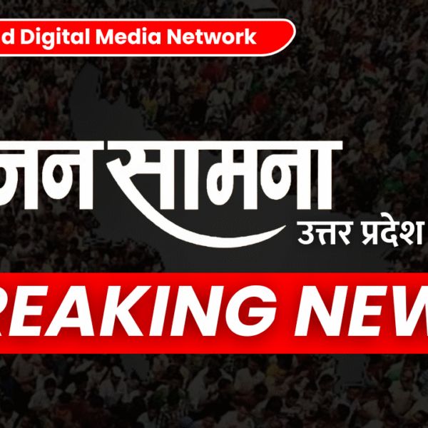 करीब आधा दर्जन वाहन आपस में टकराए