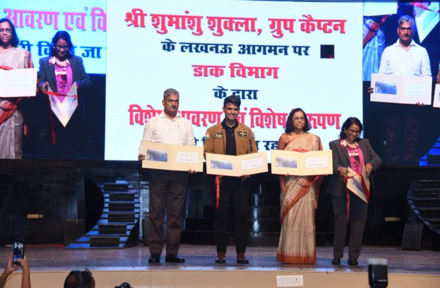 गगन यात्री शुभांशु शुक्ला के लखनऊ आगमन पर…