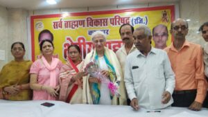 पूर्व सांसद अन्नू टंडन को उत्कृष्ट समाज सेविका…