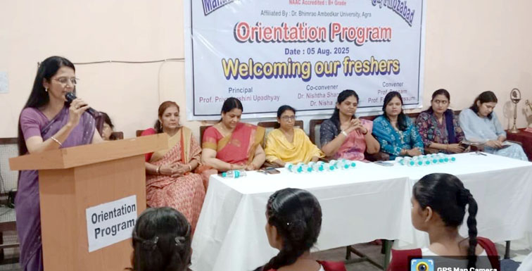 एमजी बालिका पीजी कॉलेज में दीक्षारंभ कार्यक्रम का आयोजन