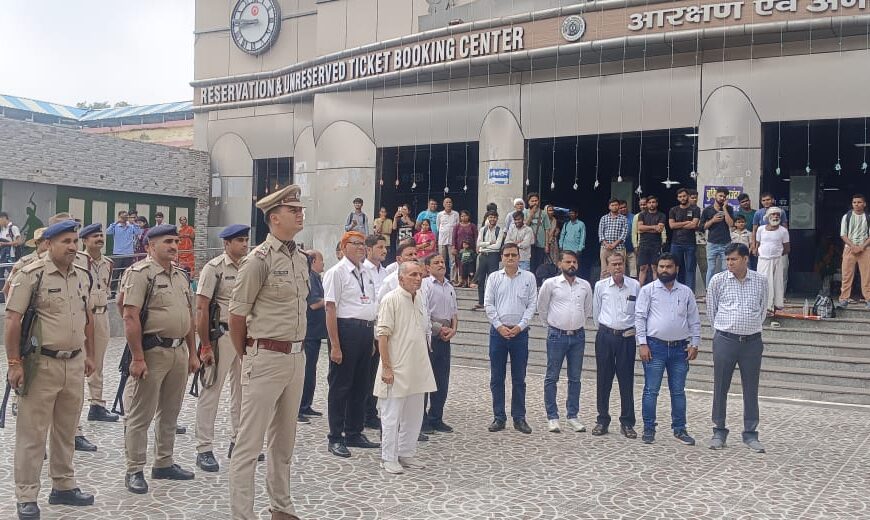 मथुरा जंक्शन पर 79वां स्वतंत्रता दिवस हर्षोल्लास से मनाया गया