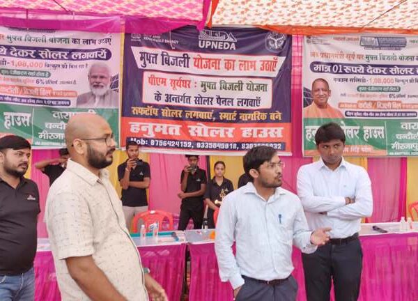 गांव-गांव जाकर प्रचार वाहन देंगे पीएम सूर्य घर…