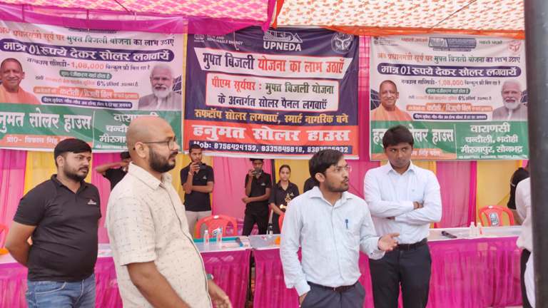 गांव-गांव जाकर प्रचार वाहन देंगे पीएम सूर्य घर…