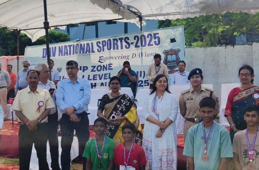 डीएवी पब्लिक स्कूल के बालक एवं बालिका वर्ग ने विभिन्न स्पर्धाओं में किया शानदार प्रदर्शन