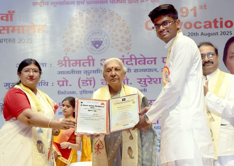 सीएल जैन महाविद्यालय के छात्र अनंत जैन का…