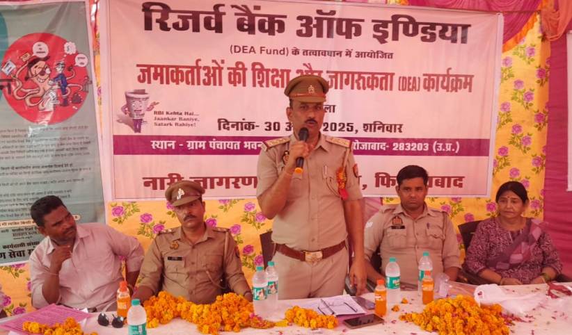 साइबर अपराध पर जागरूकता कार्यशाला आयोजित