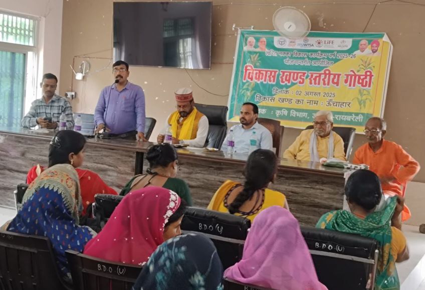 किसान उत्सव दिवस पर पीएम मोदी का लाइव प्रसारण सुन किसानों ने जाना योजनाओं का…