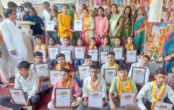 मेधावी प्रतिभा सम्मान समारोह का आयोजन