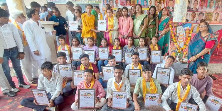 मेधावी प्रतिभा सम्मान समारोह का आयोजन