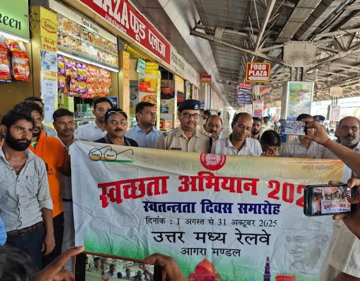 स्वच्छता ही सेवा – 2025 अभियान के तहत यात्रियों को किया जागरूक