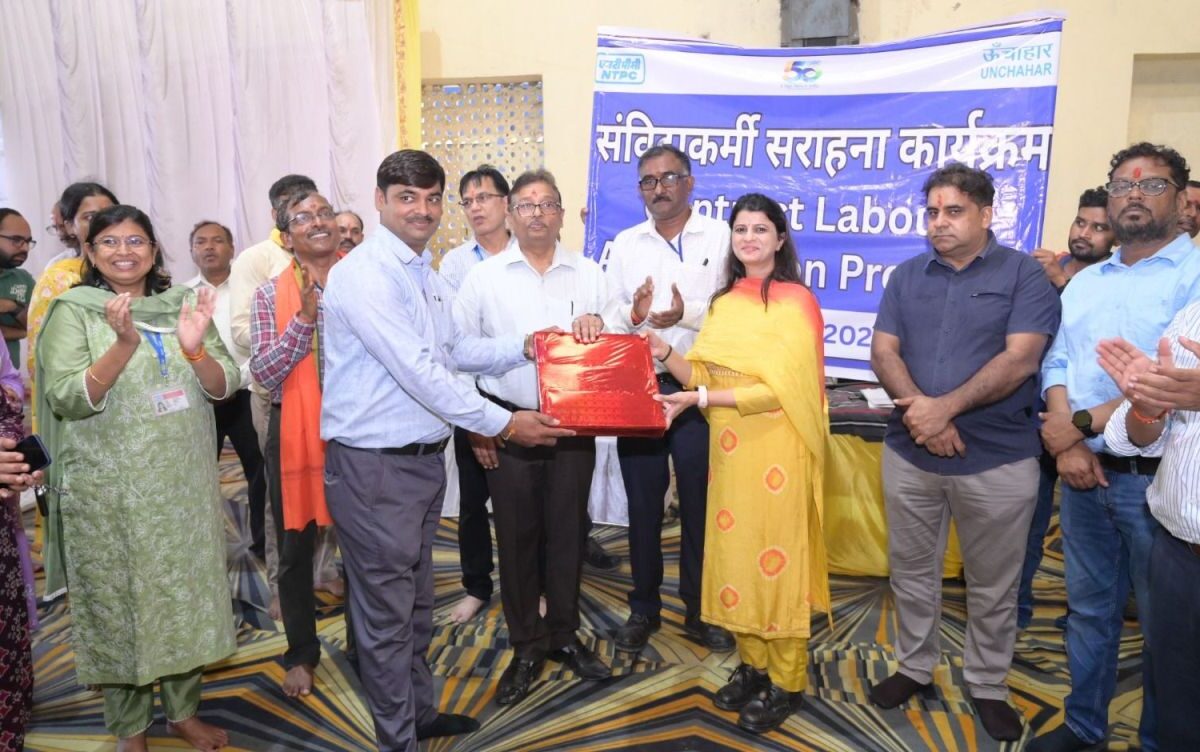 एनटीपीसी ऊंचाहार में विश्वकर्मा जयंती धूमधाम से मनाई गई