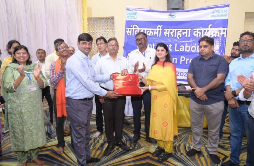 एनटीपीसी ऊंचाहार में विश्वकर्मा जयंती धूमधाम से मनाई…