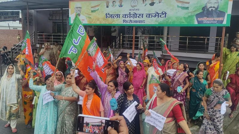 भाजपा महिला मोर्चा का कांग्रेस के खिलाफ जोरदार विरोध प्रदर्शन