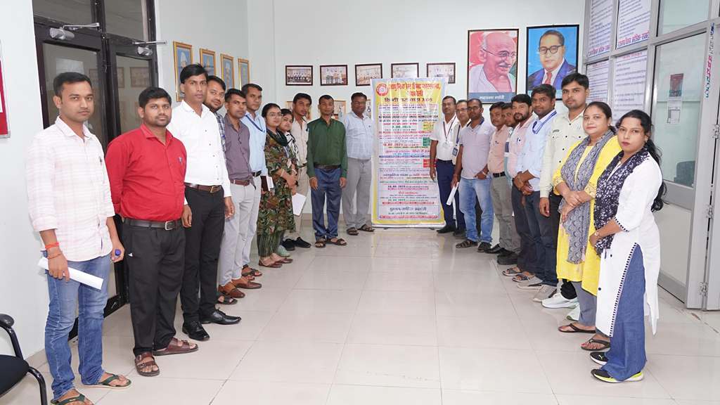 आरेडिका में राजभाषा पखवाड़ा की शुरुआत