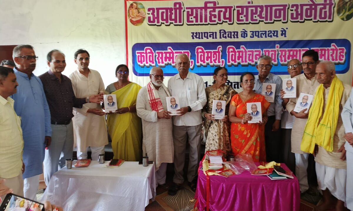 अखिल भारतीय कवि सम्मेलन का आयोजन