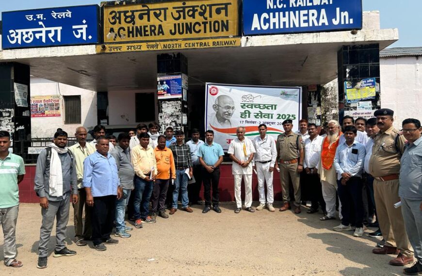 स्वच्छता पखवाड़े का शुभारंभ
