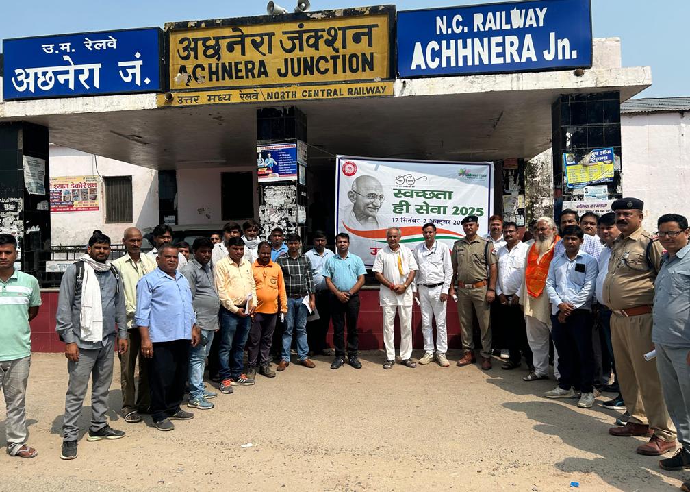 स्वच्छता पखवाड़े का शुभारंभ