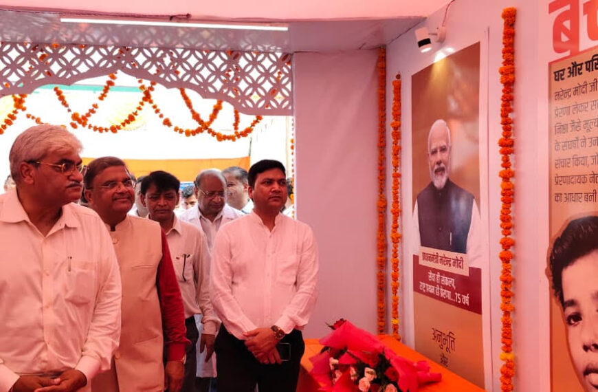 प्रधानमंत्री के जीवन पर प्रदर्शनी का आयोजन