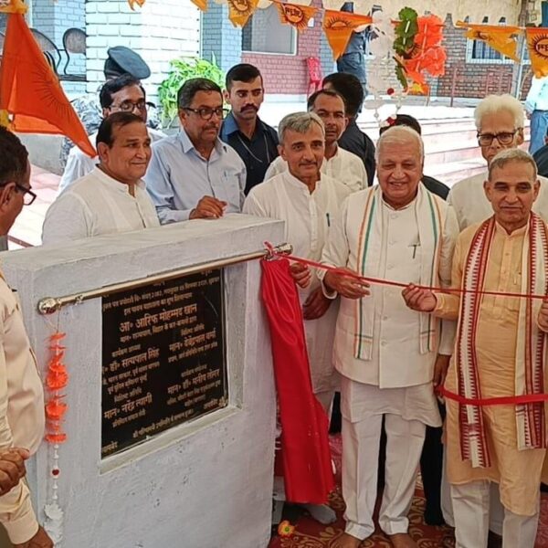 ऋग्वेद दुनिया का सबसे प्राचीनतम ग्रंथ: आरिफ मोहम्मद…