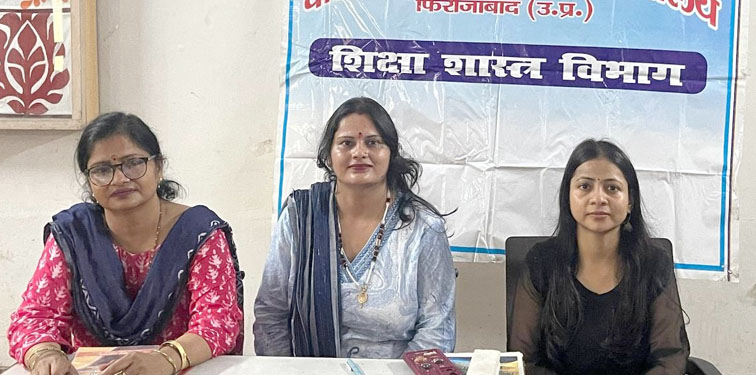दाऊदयाल महिला महाविद्यालय में मनाया गया अंतर्राष्ट्रीय साक्षरता दिवस