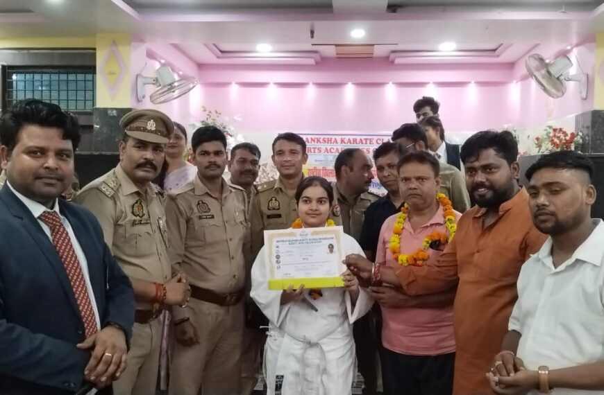 राष्ट्रीय खिलाड़ी एवं अभिभावक सम्मान समारोह आयोजित