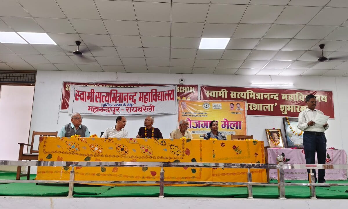 हिंदी दिवस पर आयोजित हुआ कार्यक्रम