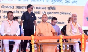 दीनदयाल जी के मंत्र को अपनाने से भारत…