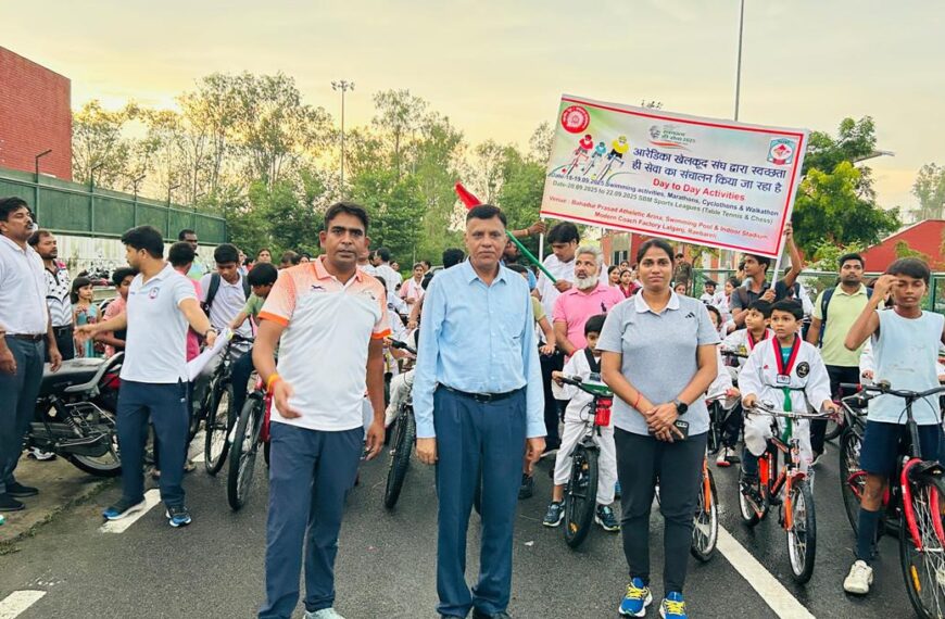 आरेडिका में खेल प्रतियोगिताओं का आयोजन