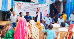 “वोट चोर, गद्दी छोड़” का नारा गांव-गांव, गली-गली…