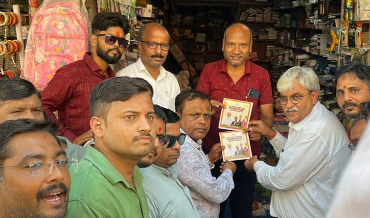 जनप्रतिनिधियों ने व्यापारियों से किया संवाद, बांटे जीएसटी पत्रक