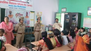 मिशन शक्ति अभियान के तहत किया जागरूक