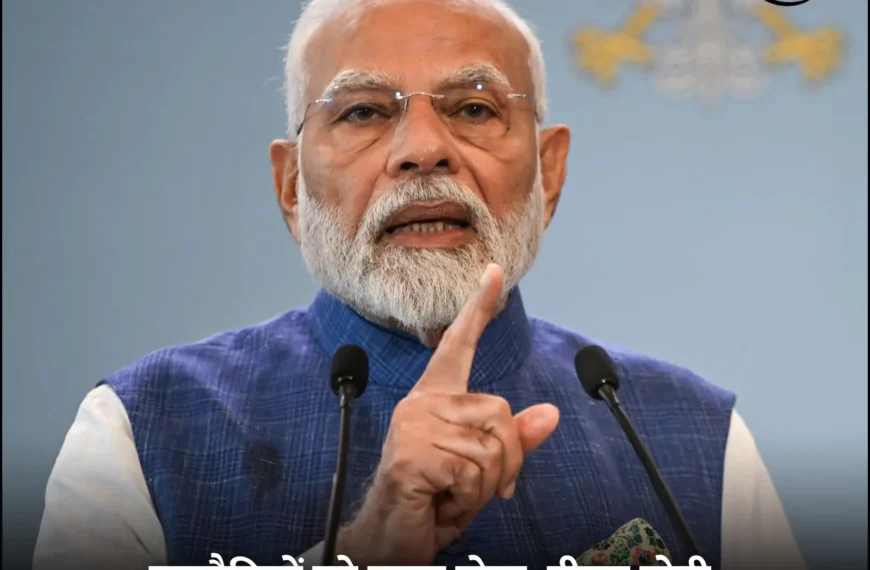 घुसपैठियों को जाना होगा: पीएम मोदी ने कांग्रेस, आरजेडी पर साधा निशाना