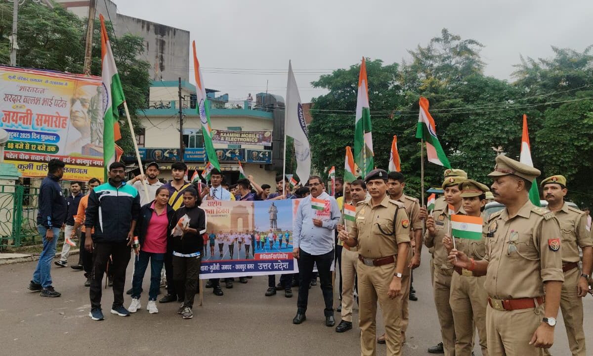 राष्ट्रीय एकता और अखण्डता का सन्देश देते हुए लगाई दौड़
