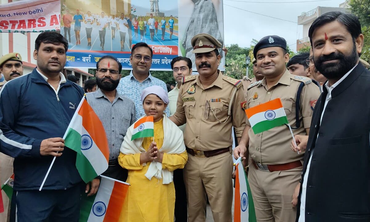 “एकता के लिए दौड़” का किया आयोजन