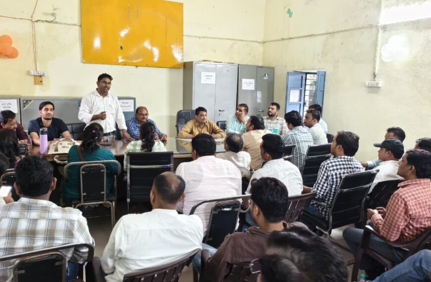 ग्राम विकास अधिकारी संघ की बैठक में सचिवों ने रखी समस्याऐं