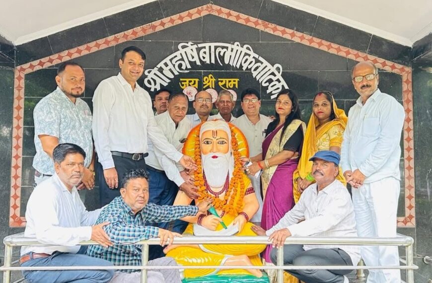 धूमधाम से मनाई गई महर्षि वाल्मीकि जयंती