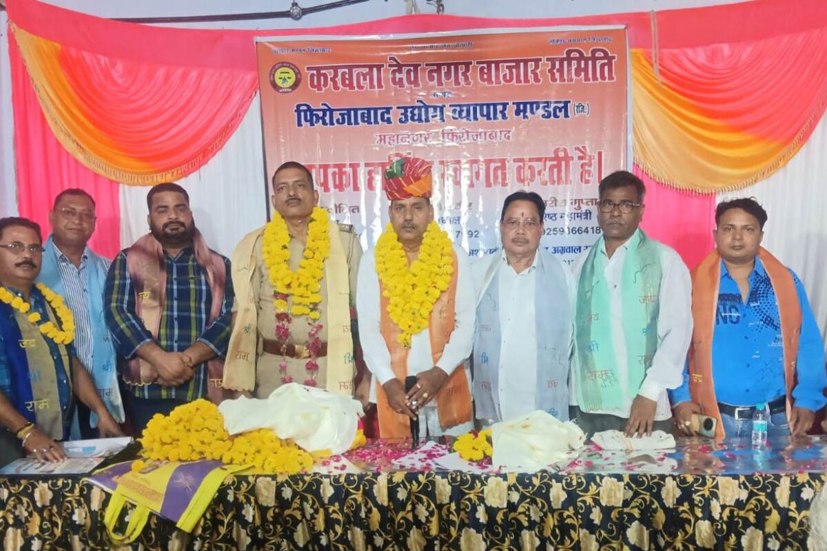 कर्बला देवनगर बाजार समिति का शपथ ग्रहण समारोह सम्पन्न