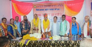 कर्बला देवनगर बाजार समिति का शपथ ग्रहण समारोह…